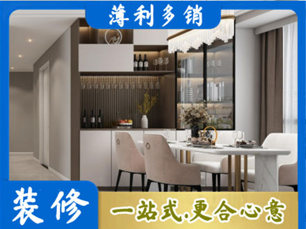庆阳本地商品房装修哪家好