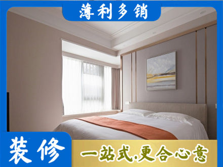 庆阳装修别墅