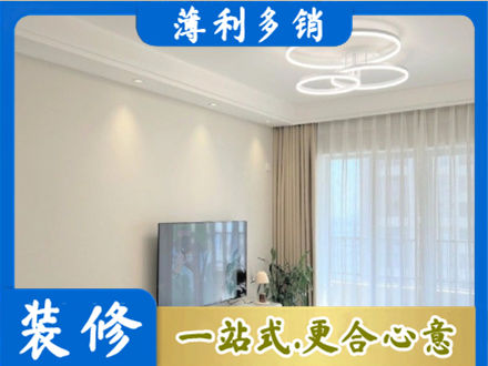 庆阳装修客厅