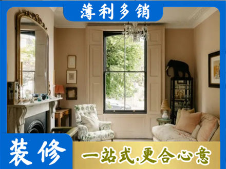 庆阳客厅整装