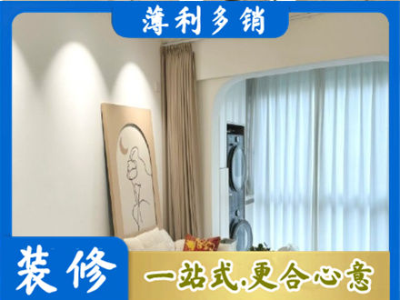 庆阳阳台装修
