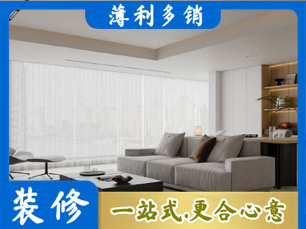 庆阳大客厅装修