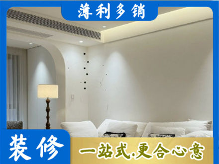庆阳吊顶装修