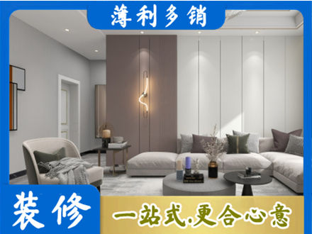 庆阳客厅装修
