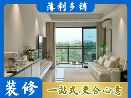 庆阳现代装修