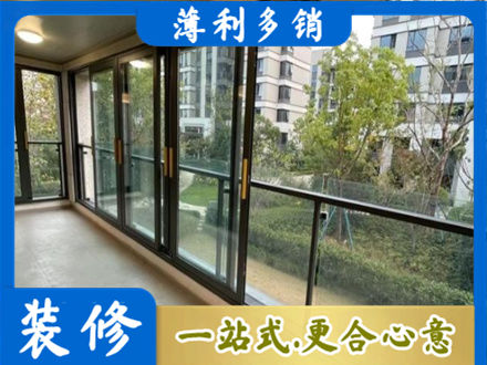 庆阳阳台封窗