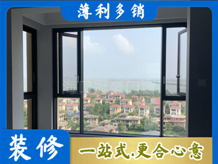 庆阳门窗装修