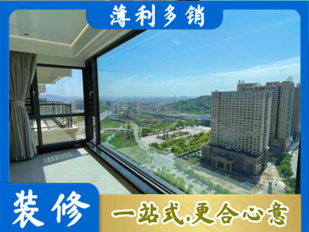 庆阳阳台封窗价格