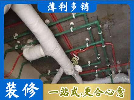 庆阳厨房水电改造