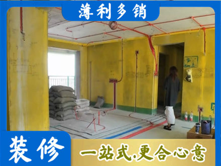 庆阳全屋水电改造
