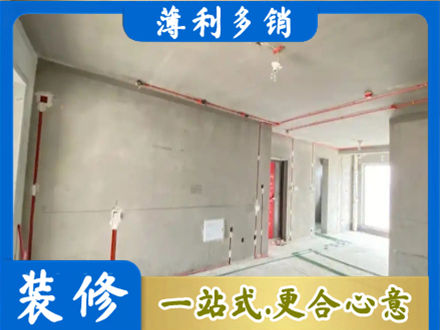 庆阳房屋水电安装
