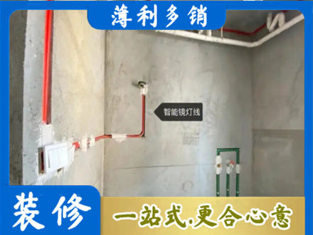 庆阳浴室水电安装