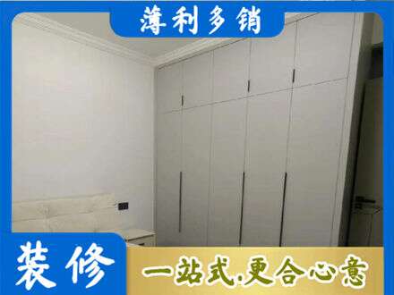 庆阳定制衣柜
