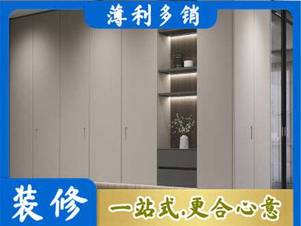 庆阳定制衣柜鞋柜餐边柜4.jpg