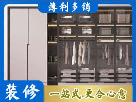 庆阳定制衣柜鞋柜餐边柜21.jpg