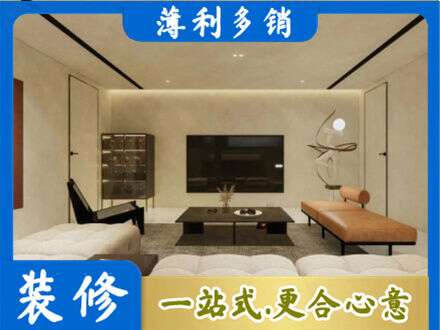 庆阳专业全屋刷漆