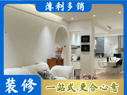 庆阳正规全屋家具定制