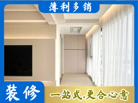 庆阳正规阳台家电安装
