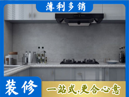 庆阳本地厨房家具定制