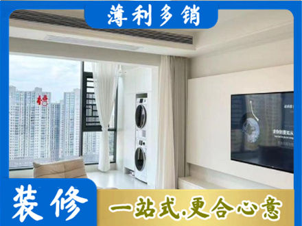 庆阳装修公司12.jpg
